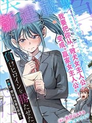 宾兹角色形象